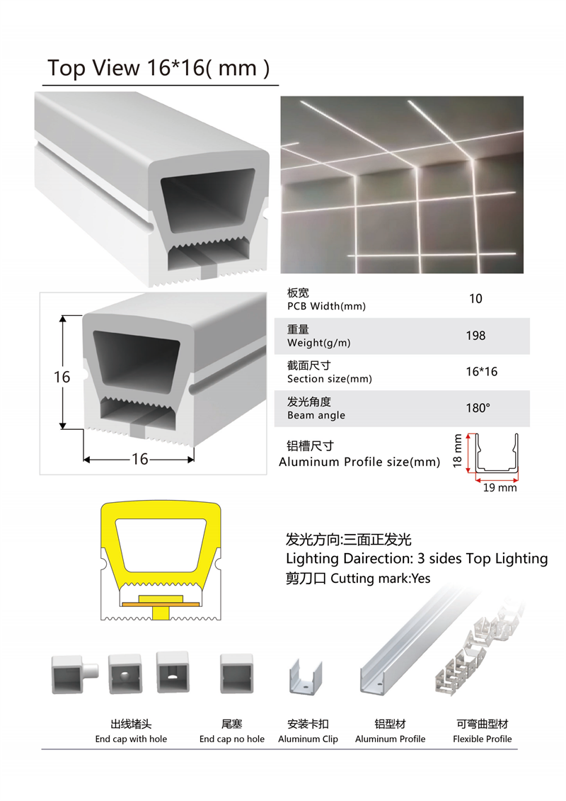 户外柔性灯带