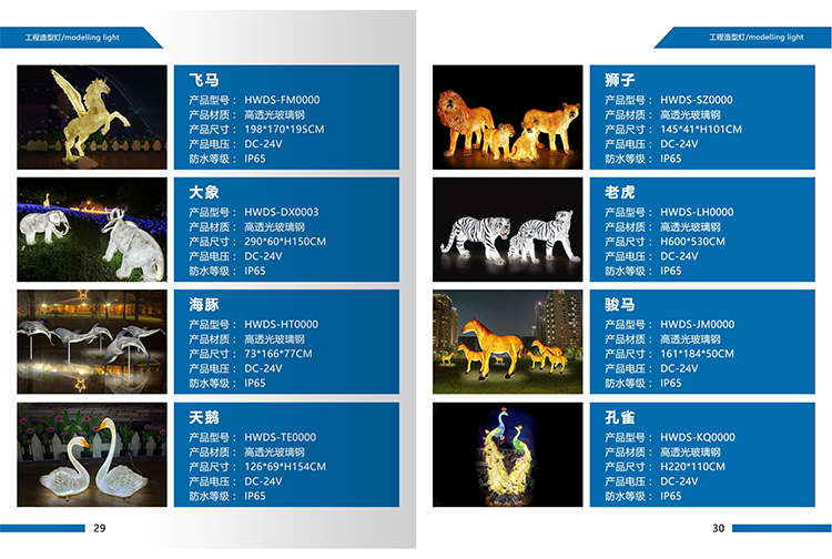 动物造型01 (3).jpg